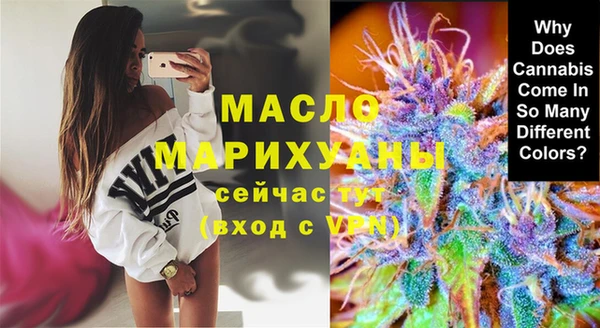 MESCALINE Бородино