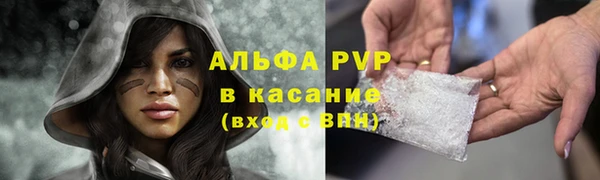 mdpv Волосово