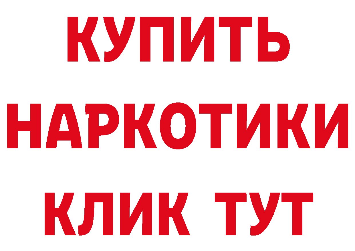 КЕТАМИН VHQ рабочий сайт маркетплейс МЕГА Артёмовский