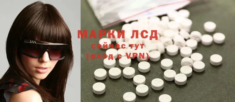 как найти   Артёмовский  Лсд 25 экстази ecstasy 